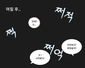 Pixiv Spinoff 9911223 - Page 552