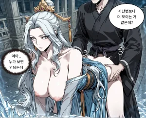 Pixiv Spinoff 9911223 - Page 554