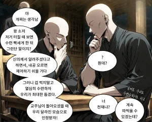 Pixiv Spinoff 9911223 - Page 573