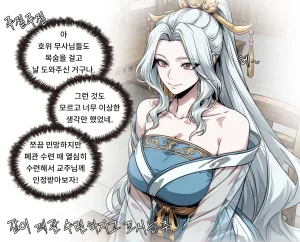 Pixiv Spinoff 9911223 - Page 575