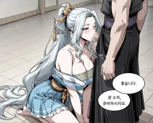 Pixiv Spinoff 9911223 - Page 590