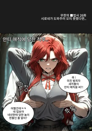 Pixiv Spinoff 9911223 - Page 625