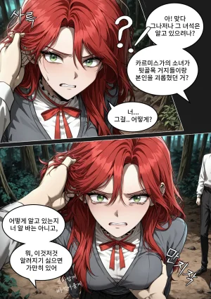 Pixiv Spinoff 9911223 - Page 627