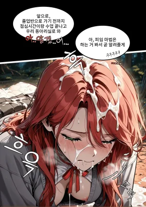 Pixiv Spinoff 9911223 - Page 639