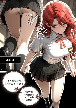 Pixiv Spinoff 9911223 - Page 641