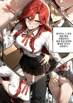 Pixiv Spinoff 9911223 - Page 678