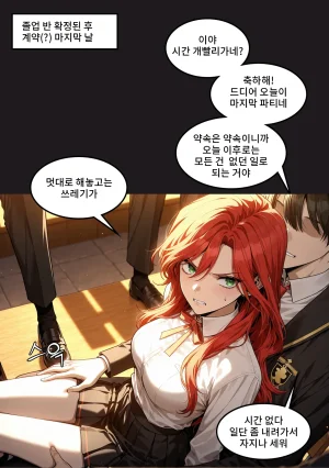 Pixiv Spinoff 9911223 - Page 696