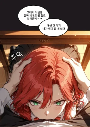 Pixiv Spinoff 9911223 - Page 698