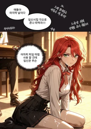 Pixiv Spinoff 9911223 - Page 702