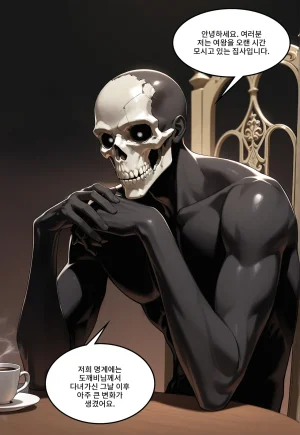 Pixiv Spinoff 9911223 - Page 865