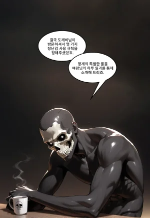 Pixiv Spinoff 9911223 - Page 869