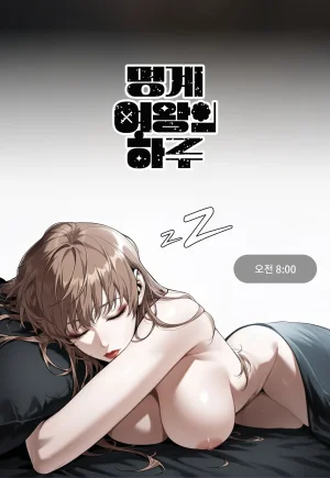 Pixiv Spinoff 9911223 - Page 870