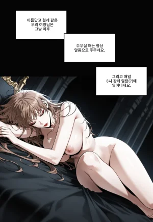 Pixiv Spinoff 9911223 - Page 871