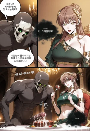 Pixiv Spinoff 9911223 - Page 895