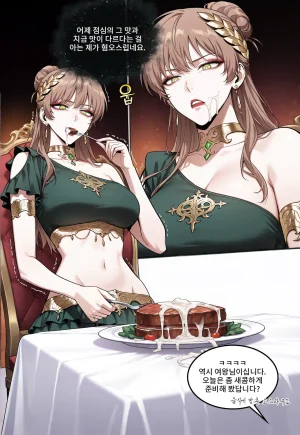 Pixiv Spinoff 9911223 - Page 896