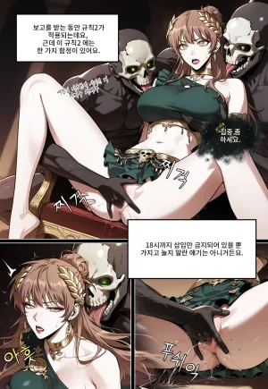 Pixiv Spinoff 9911223 - Page 898