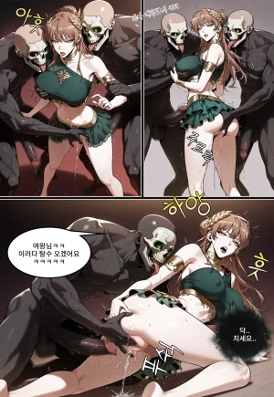 Pixiv Spinoff 9911223 - Page 907