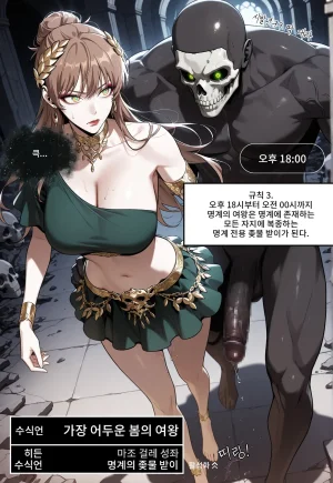 Pixiv Spinoff 9911223 - Page 910