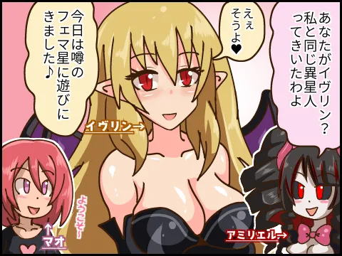 Pixiv サキュナイ SuccuNi 30755303 - Image 101