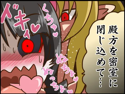 Pixiv サキュナイ SuccuNi 30755303 - Image 103