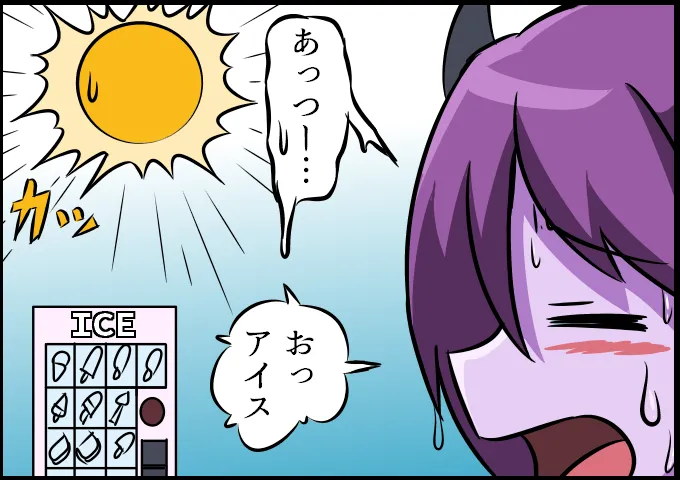 Pixiv サキュナイ SuccuNi 30755303 - Image 10