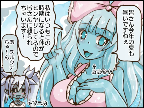 Pixiv サキュナイ SuccuNi 30755303 - Image 109