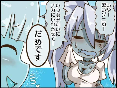 Pixiv サキュナイ SuccuNi 30755303 - Image 110