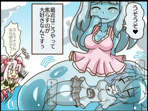 Pixiv サキュナイ SuccuNi 30755303 - Image 112