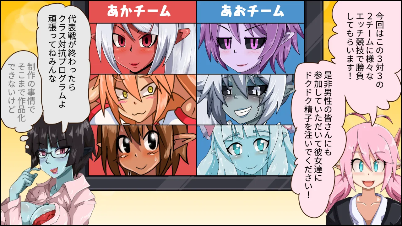 Pixiv サキュナイ SuccuNi 30755303 - Image 120