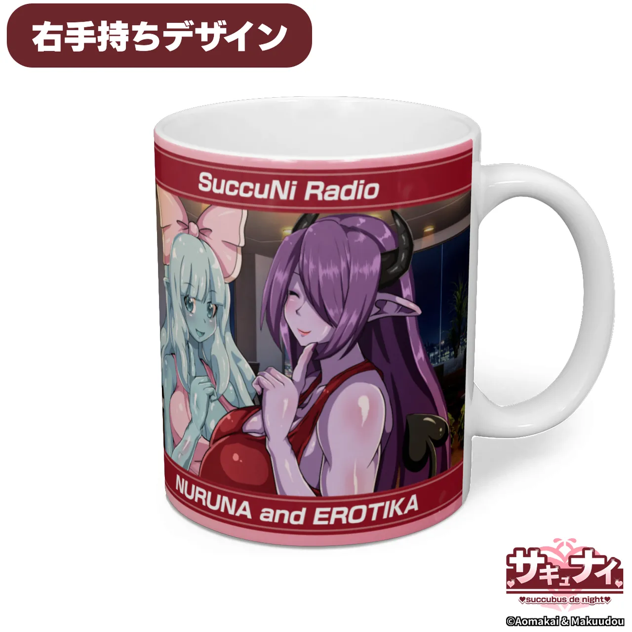 Pixiv サキュナイ SuccuNi 30755303 - Image 172