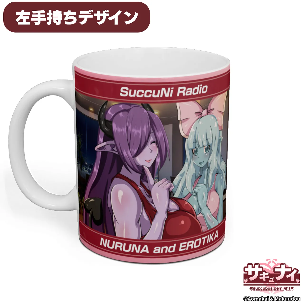 Pixiv サキュナイ SuccuNi 30755303 - Image 173