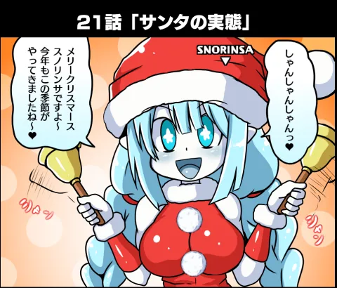 Pixiv サキュナイ SuccuNi 30755303 - Image 181