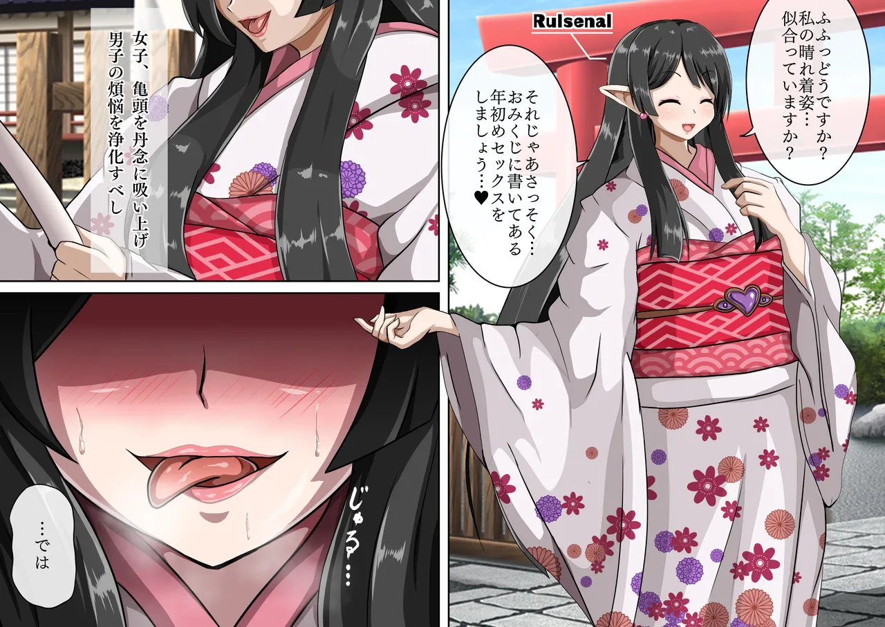 Pixiv サキュナイ SuccuNi 30755303 - Image 184