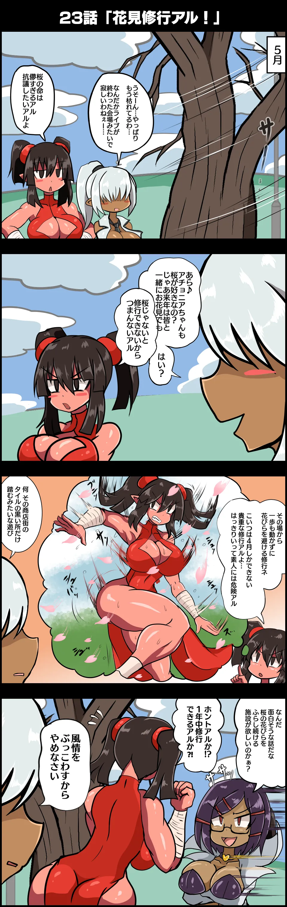 Pixiv サキュナイ SuccuNi 30755303 - Image 198