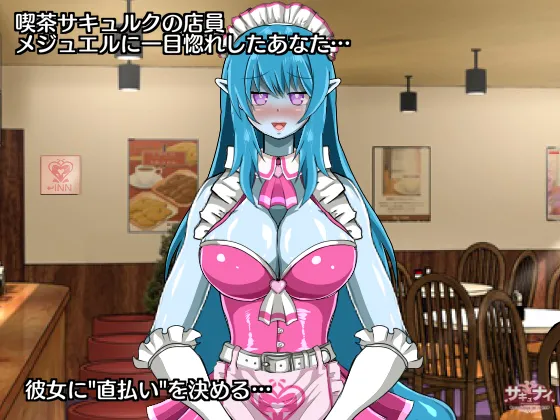 Pixiv サキュナイ SuccuNi 30755303 - Image 214