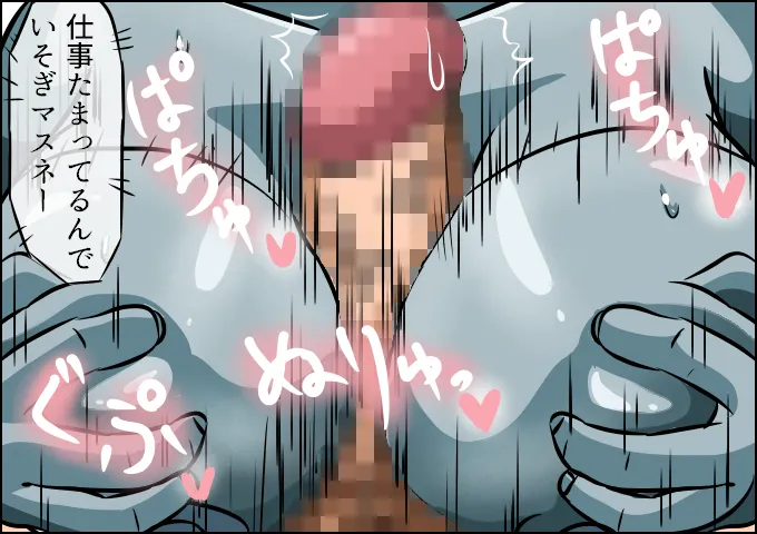 Pixiv サキュナイ SuccuNi 30755303 - Image 21