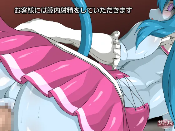 Pixiv サキュナイ SuccuNi 30755303 - Image 218