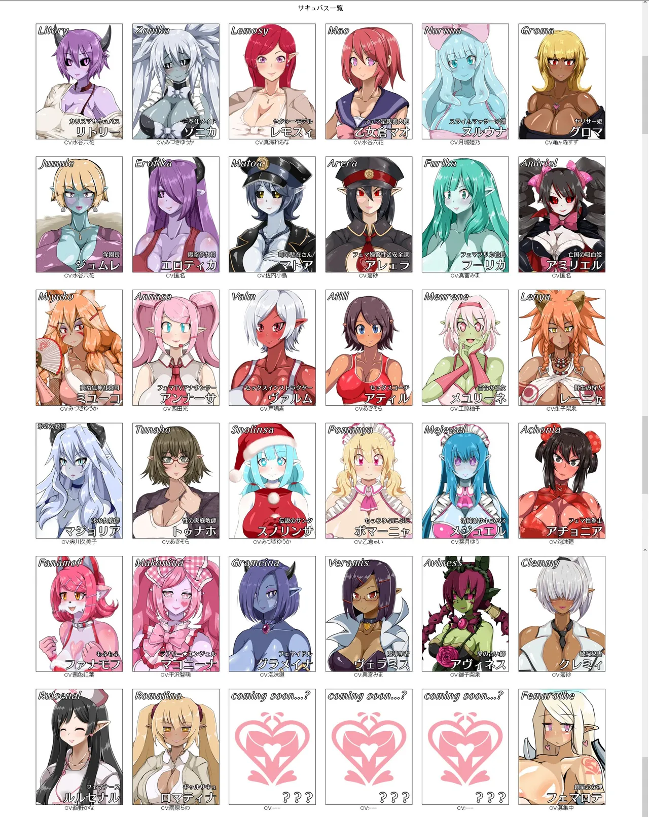 Pixiv サキュナイ SuccuNi 30755303 - Image 231