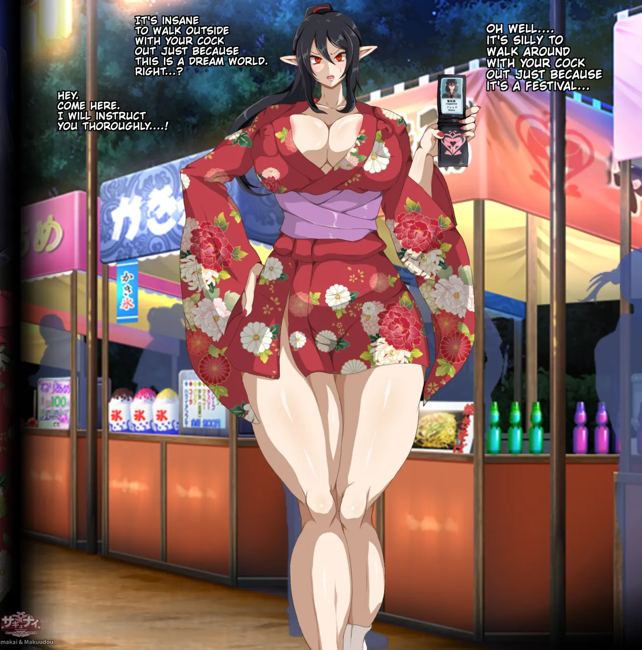 Pixiv サキュナイ SuccuNi 30755303 - Image 250