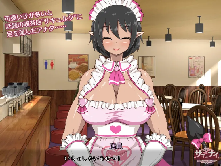 Pixiv サキュナイ SuccuNi 30755303 - Image 253