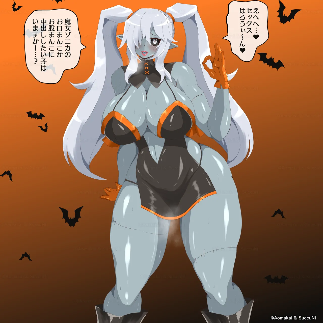 Pixiv サキュナイ SuccuNi 30755303 - Image 267