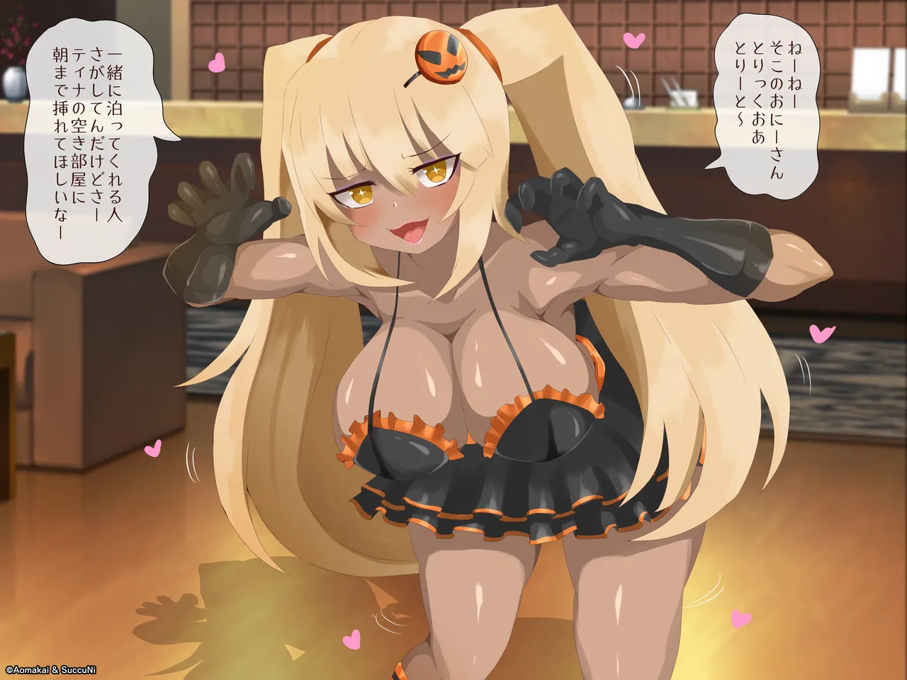 Pixiv サキュナイ SuccuNi 30755303 - Image 269