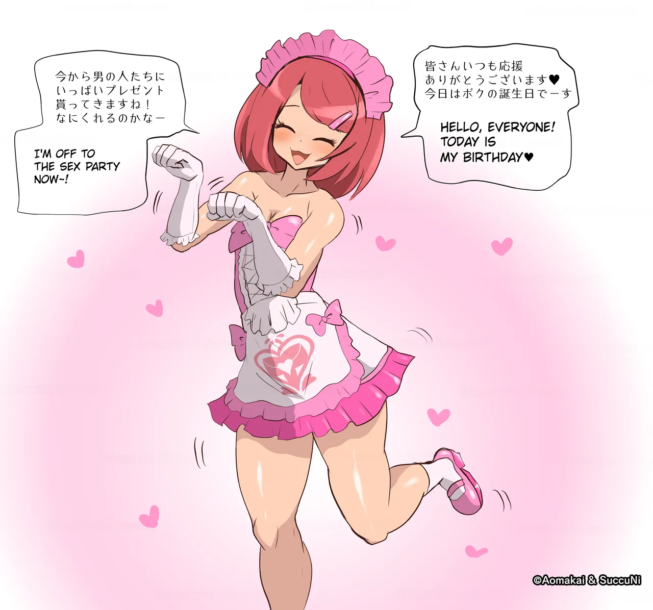 Pixiv サキュナイ SuccuNi 30755303 - Image 271