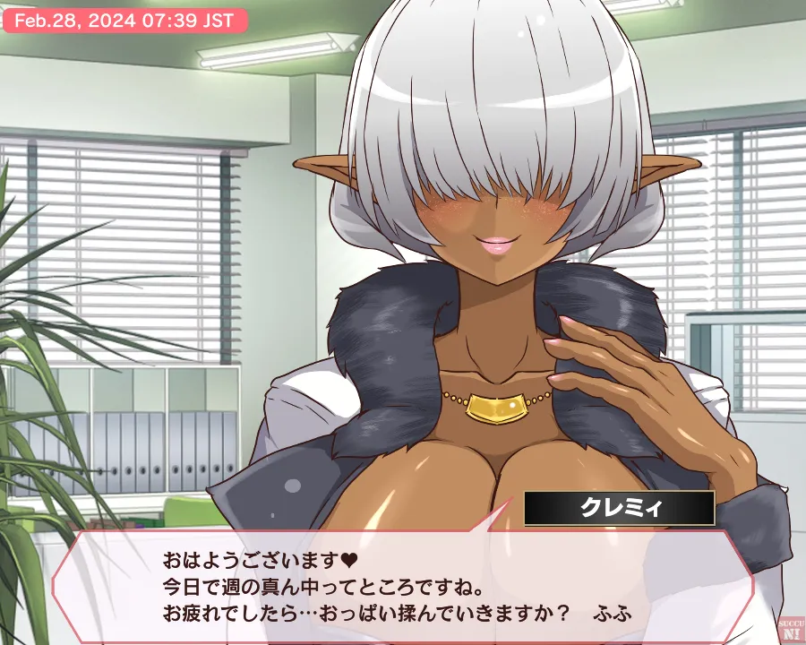 Pixiv サキュナイ SuccuNi 30755303 - Image 333