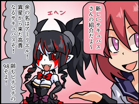 Pixiv サキュナイ SuccuNi 30755303 - Image 72