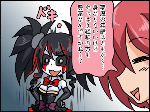 Pixiv サキュナイ SuccuNi 30755303 - Image 73