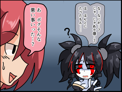 Pixiv サキュナイ SuccuNi 30755303 - Image 75