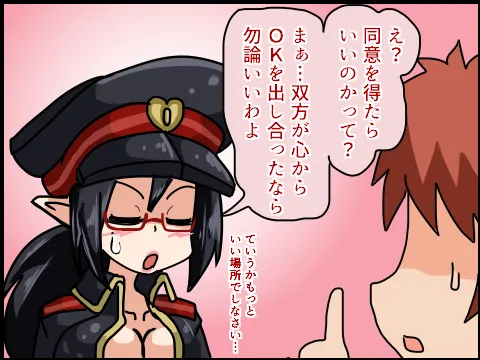 Pixiv サキュナイ SuccuNi 30755303 - Image 78