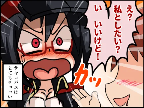 Pixiv サキュナイ SuccuNi 30755303 - Image 79