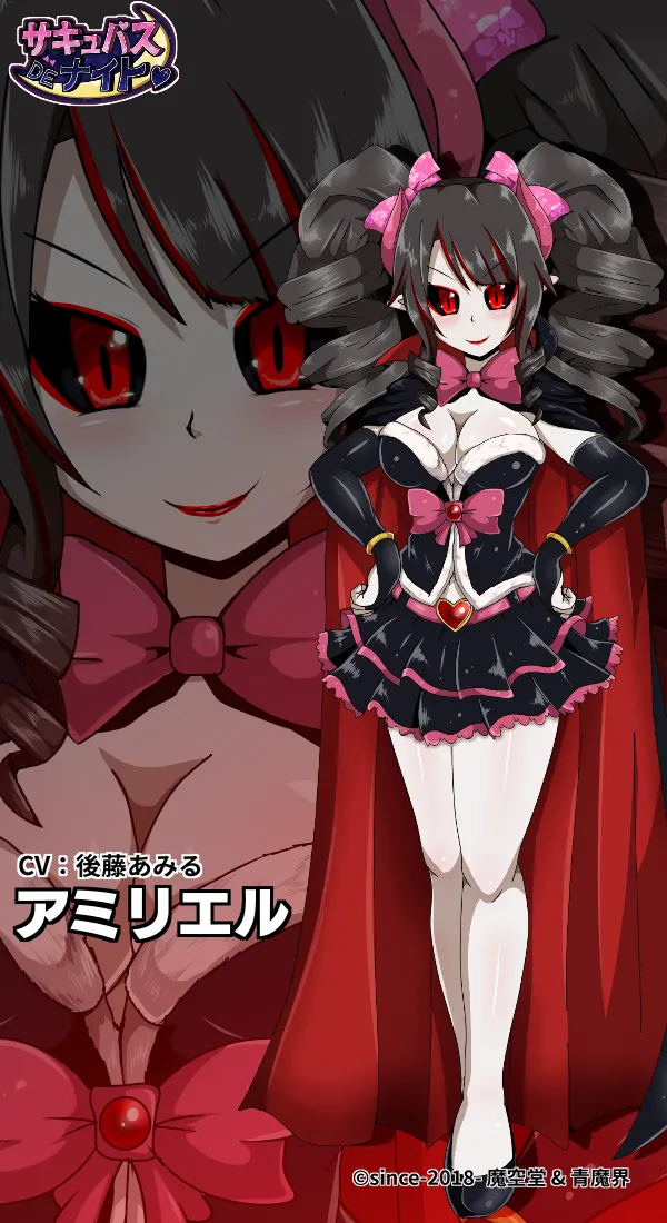 Pixiv サキュナイ SuccuNi 30755303 - Image 87